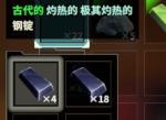 创世理想乡饰品词缀怎么打