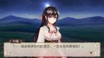 最初之前《姬魔恋战纪》时光倒流，故事会否改变？