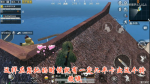 和平精英永久爱心特效BUG教程