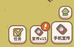 动物餐厅宣传15倍多久刷新
