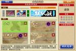 刀剑乱舞2020最新刷图掉落刀男一览 维新的记忆