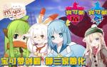 精灵宝可梦剑盾进化型