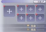 玛娜希斯回响结晶怎么选