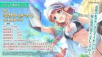 公主连结泳装美里技能一览