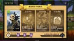 无尽远征地下城副本打法攻略