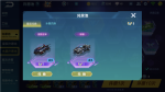 QQ飞车手游许愿池多少幸运值能满