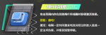 明日方舟玛莉娅临光梅什科线圈机制介绍