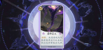 阴阳师百闻牌大天狗怎么样 阴阳师百闻牌大天狗属性分析