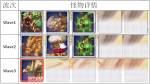 公主连结11-17三星攻略