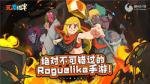 元素地牢元素法师技能搭配攻略