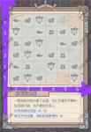 最强蜗牛不思议海域比奇海滩第4层攻略