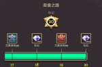 元素地牢荣耀之路怎么快速升级