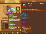 像素魏蜀吴甘夫人天赋武器攻略