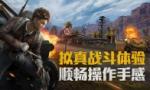 和平精英语音没有声音怎么解决