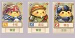 咔叽探险队最新版本新手玩法