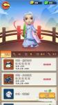 暴走大侠未来纪元时装怎么样 未来纪元时装特效怎么样