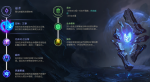 lol无限火力拉克丝出装