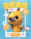 一起来捉妖自信满满基因配方攻略