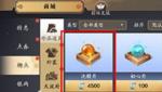 天涯明月刀手游怎么转职