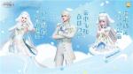春心萌动！三丽鸥联动《天谕》手游春季资料片正式全服上线！