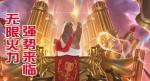 lol魔法猫咪无限火力出什么装回血高