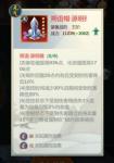 指尖江湖藏剑版本源明雅配装建议