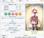 魔法少女小圆外传环伊吕波怎么样