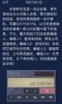 犯罪大师史密斯先生是一名企业家答案是什么