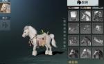 楚留香手游双骑马具焰琉霆怎么获得