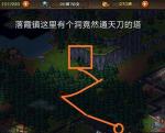 烟雨江湖万仞窟在哪里 万仞窟怎么去