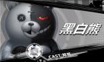 第五人格弹丸论破联动时装怎么样