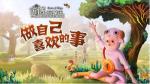 创造与魔法瓦雷亚剑属性分析