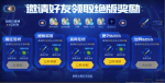 我的起源变异墨水斑马怎么得