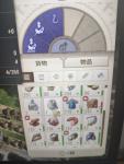 纪元1800维护费用降低方法