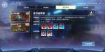 我的起源超级武器获取方法有哪些？&mdash;我的起源装备获取介绍