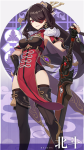 原神北斗武器选什么好
