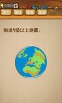 神脑洞游戏第49关答案 49关怎么过