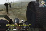 和平精英废弃卡车bug怎么卡进去