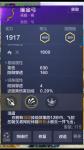 妄想山海远程武器有哪些