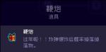 霓虹深渊鞭炮怎么样