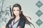 江湖悠悠前六关有什么特产 前六关特产介绍