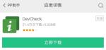 方舟生存进化手游玩不了怎么办