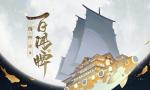 阴阳师百闻牌兵俑海坊主犬神桃花双核卡组
