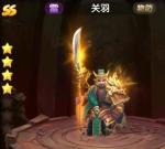 三国将无双关羽怎么样
