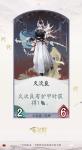 阴阳师百闻牌久次良卡牌效果一览