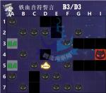 碧蓝航线铁血音符誓言复刻D3攻略 D3掉落一览