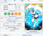 魔法少女小圆外传美树沙耶香怎么样