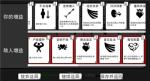 无情的哈哈机器无尽模式技巧