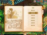 梦幻西游重阳印象活动详解