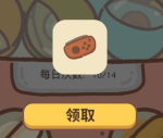 动物餐厅扭蛋机存档退档技巧